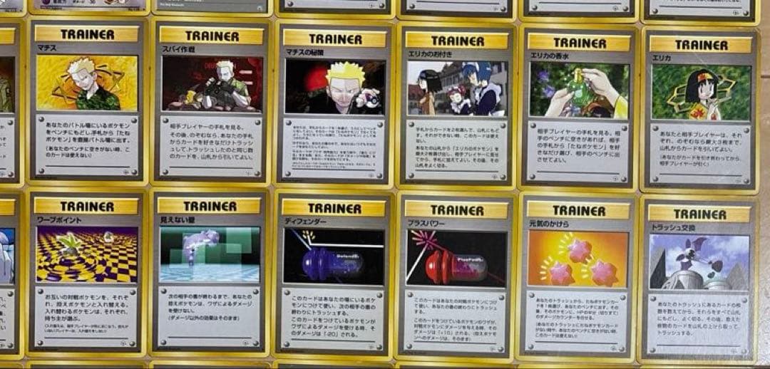 【匿名配送】ポケモンカード　旧裏　ジムシリーズ　166枚　図柄被りなし