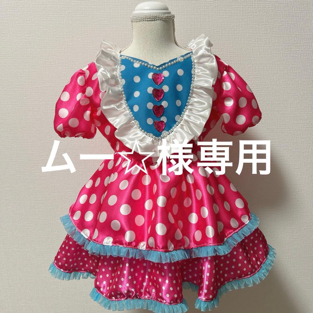 【ムー☆】