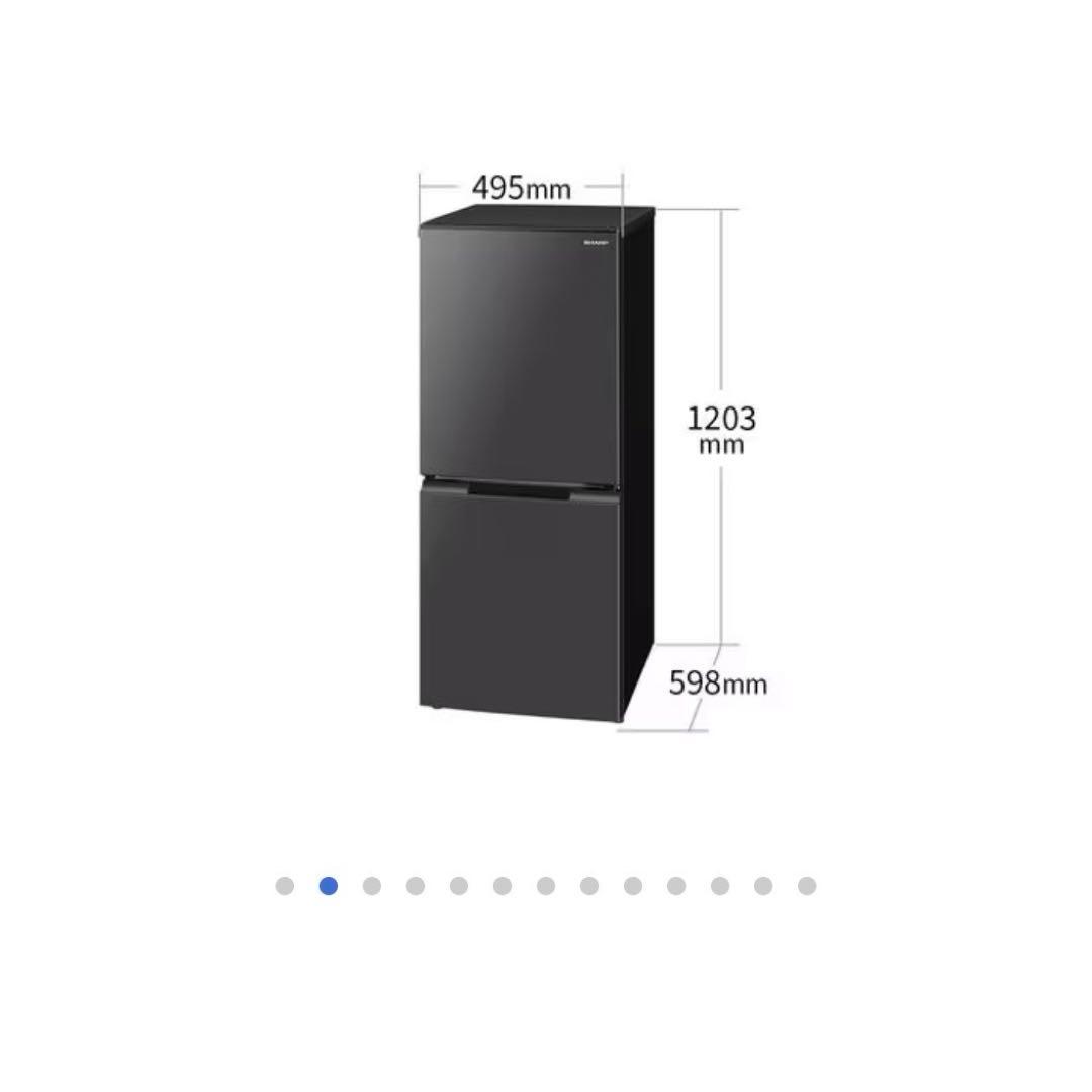 ブラック冷蔵庫 1203mm