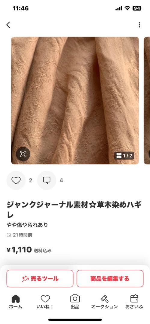 ころこと05k