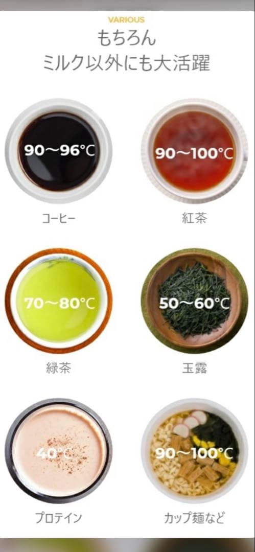 【レイコップ】ミルクメイト 自動調乳機 ROM-100