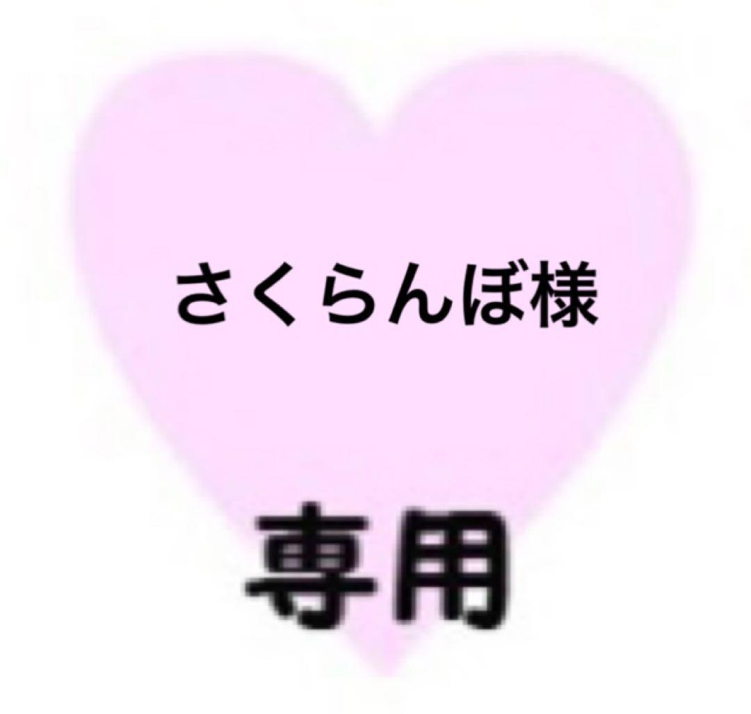 さくらんぼ