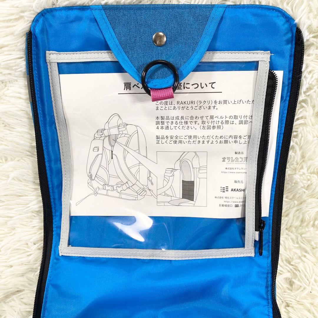 未使用　完売品　RAKURI ラクリ　ランドセル　リュック　ブルー　軽量　通学