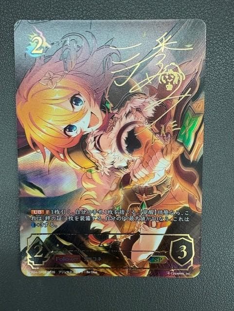 ムイミ　SP