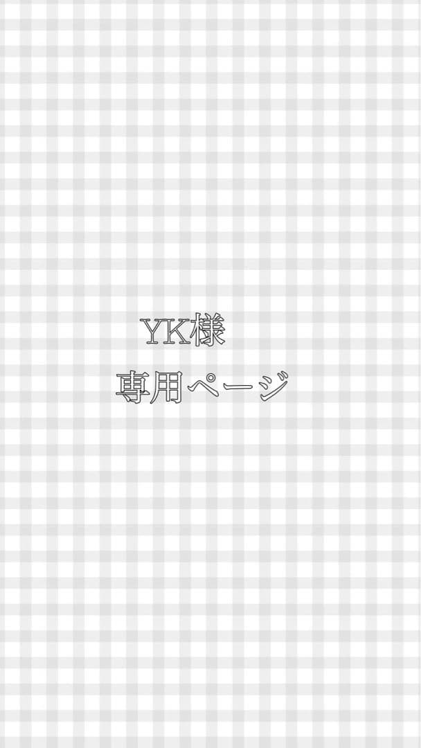 YKページ