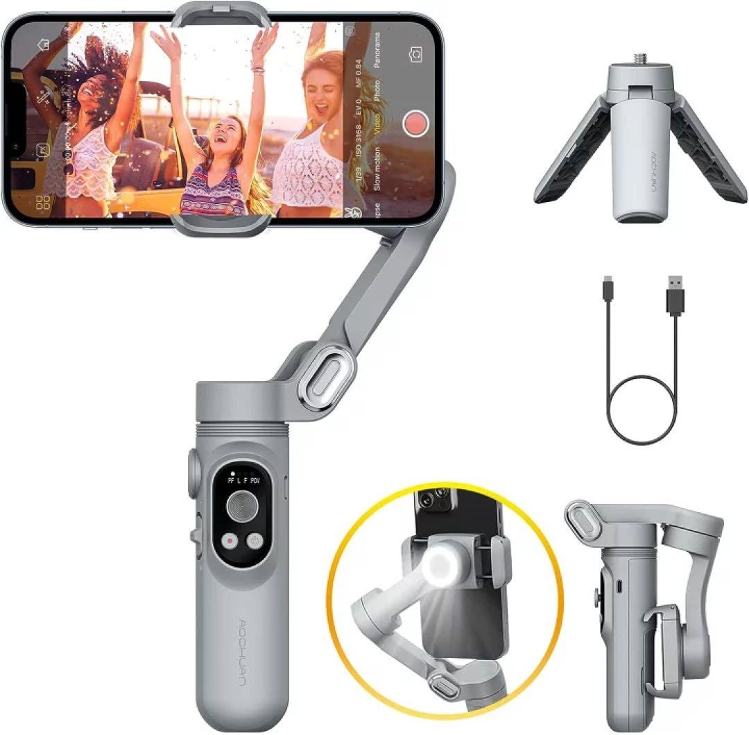AOCHUAN スマートフォン用電動3軸スタビライザー 自撮り棒[新品]