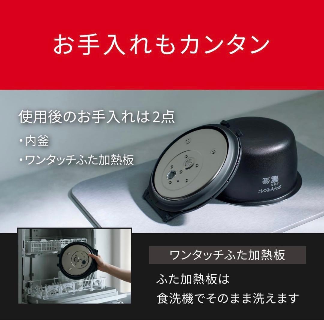 【新品】炊飯器 おどり炊き SR-X910D Panasonic 最新モデル