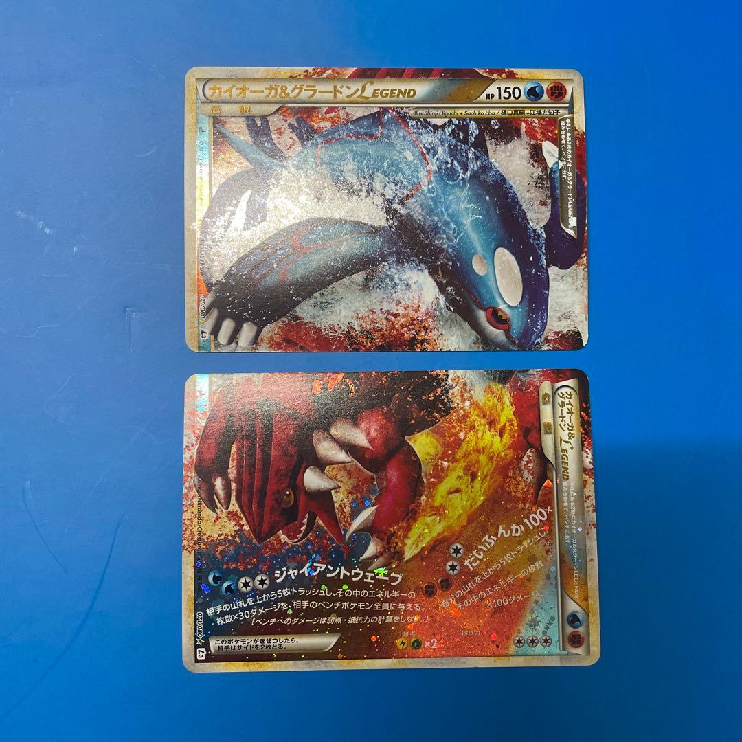 カイオーガ＆グラードンＬＥＧＥＮＤ ☆ L3 頂上大激突