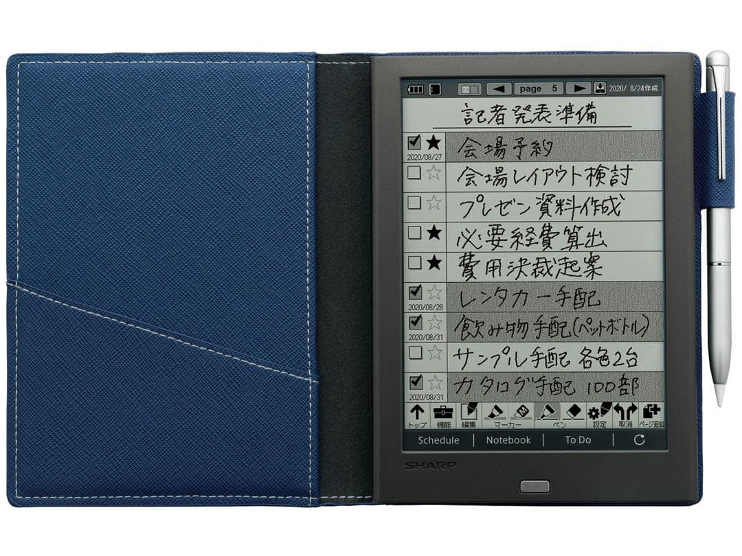 SHARP 電子ノート　WG-PN1