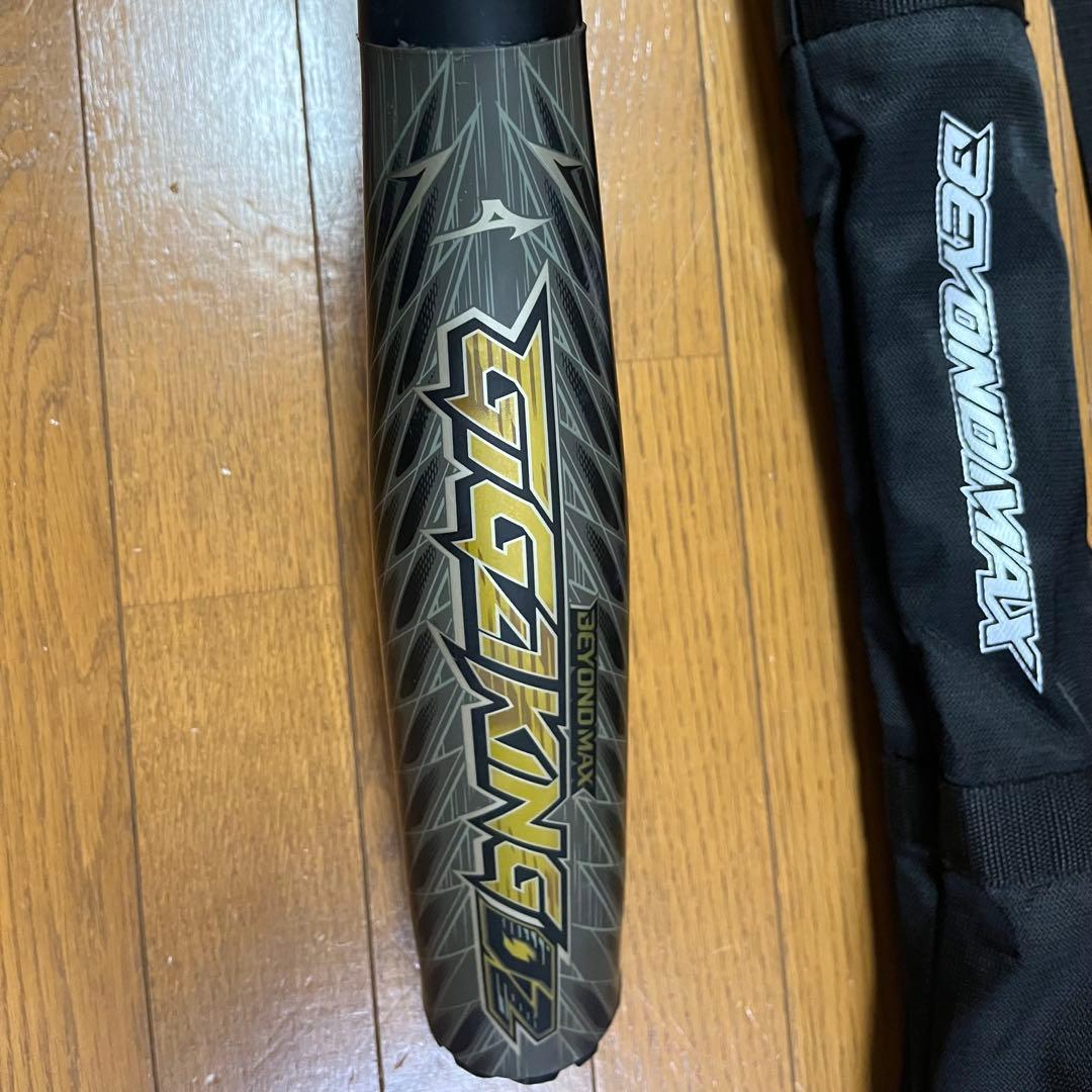 一般軟式用金属バットビヨンドマックスギガキング02 85cm 750g トップ