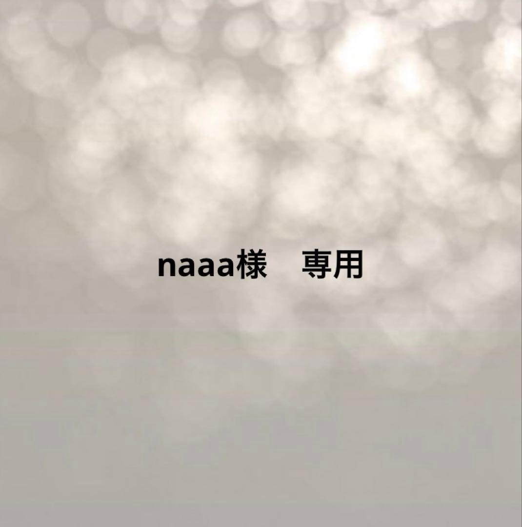 naaa