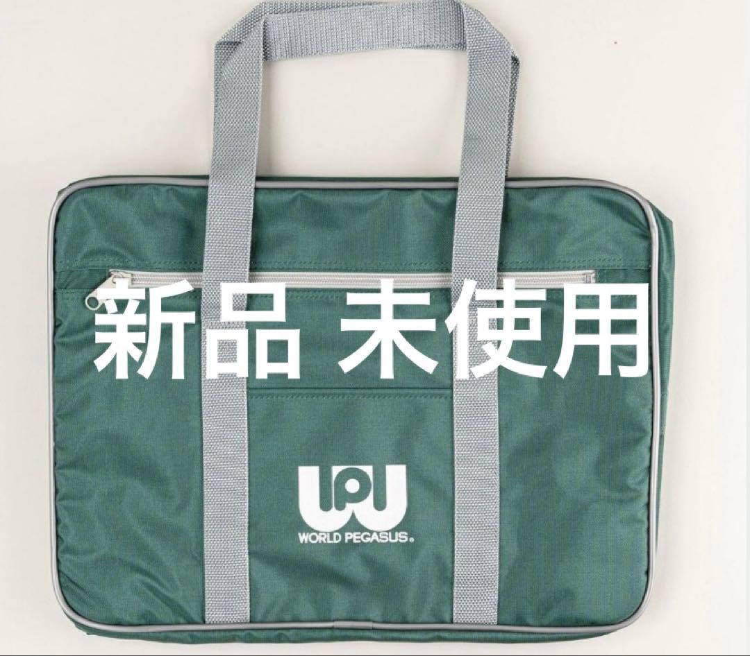 ワッペ緑