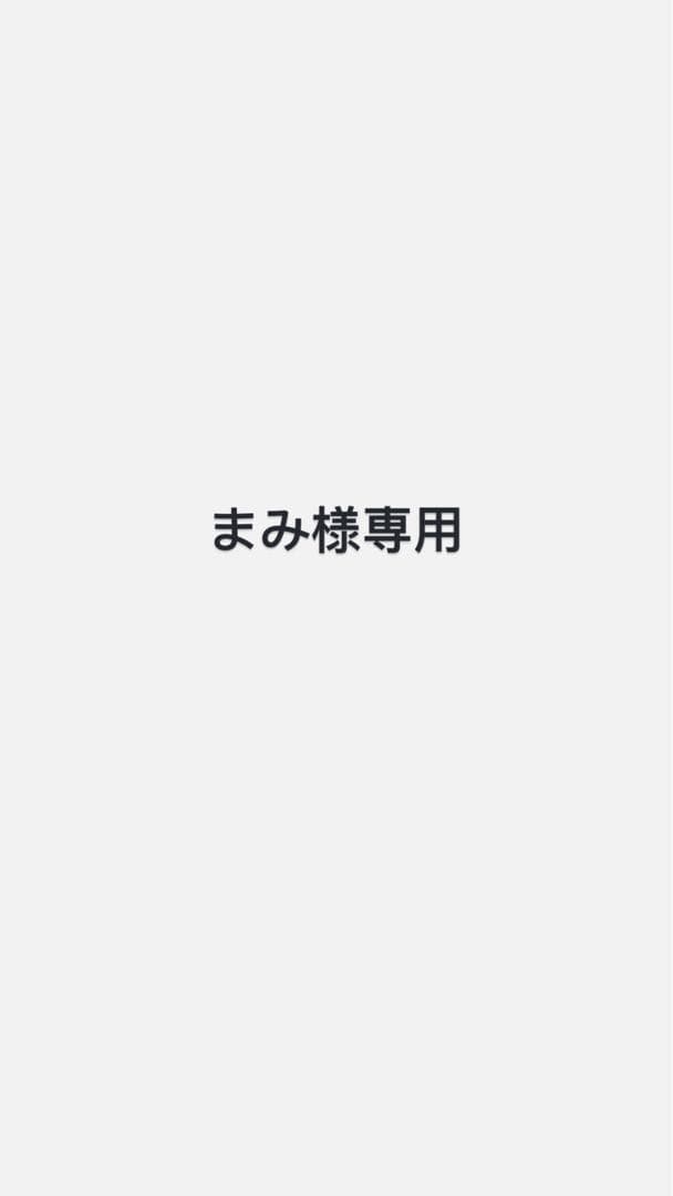 まみ