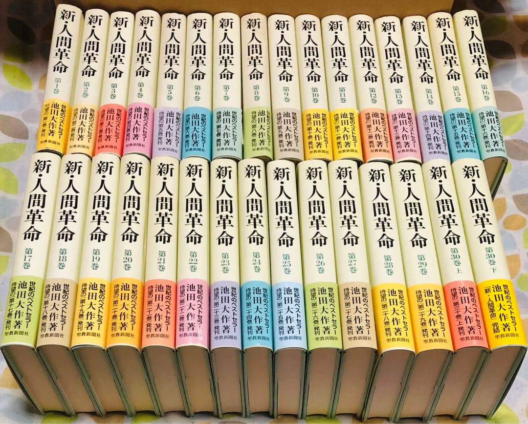 MS13-30下巻19冊