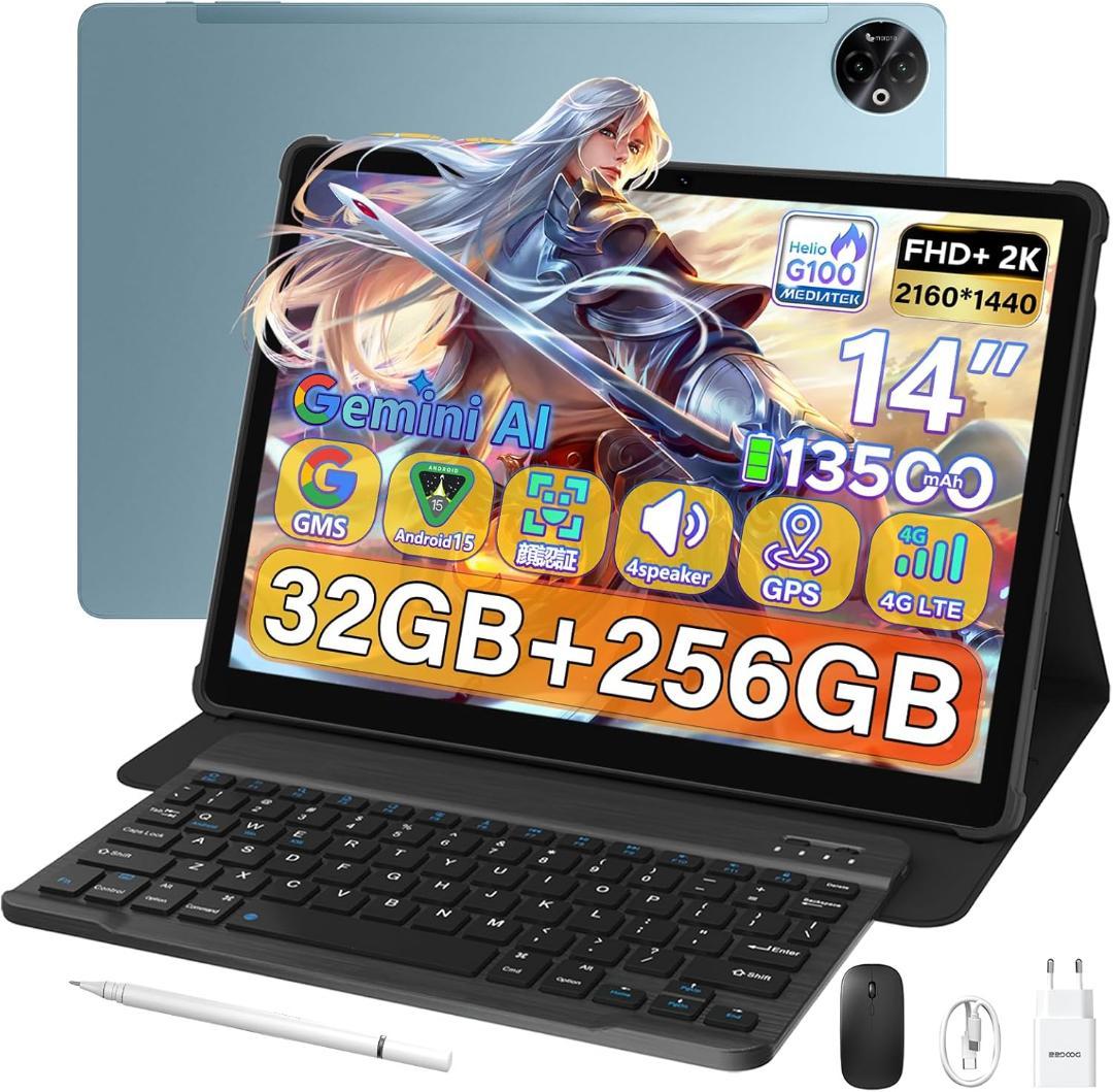 Android15 タブレット大画面14インチ 32GB+256GB 2.1K