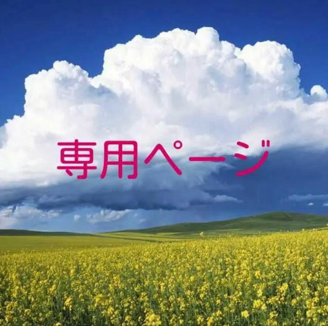 そらまめ