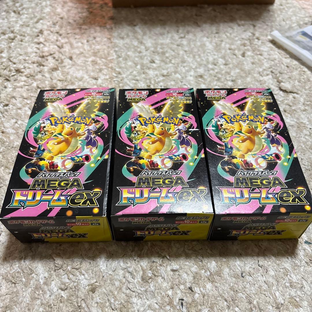 ポケモンカード MEGAEX 3boxセット