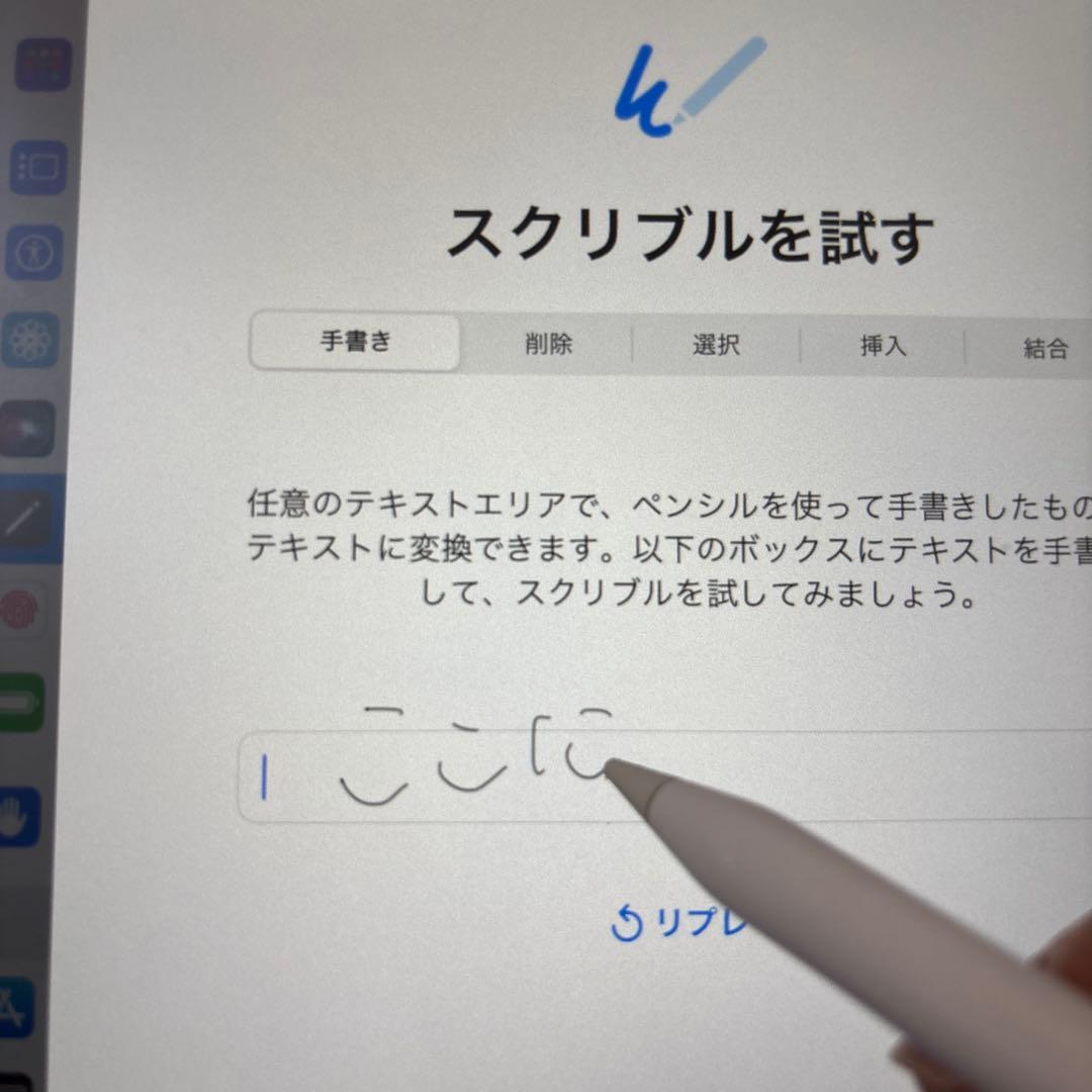 iPad 代6世代