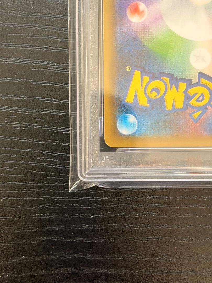 ポケモンカード　PSA10 25th ブラッキー プロモ