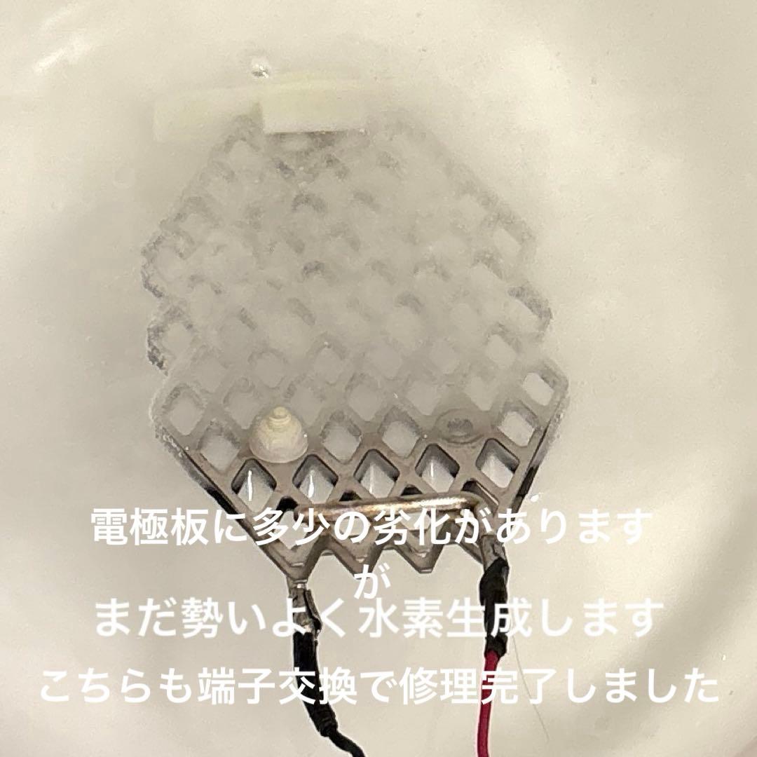 みーた品
