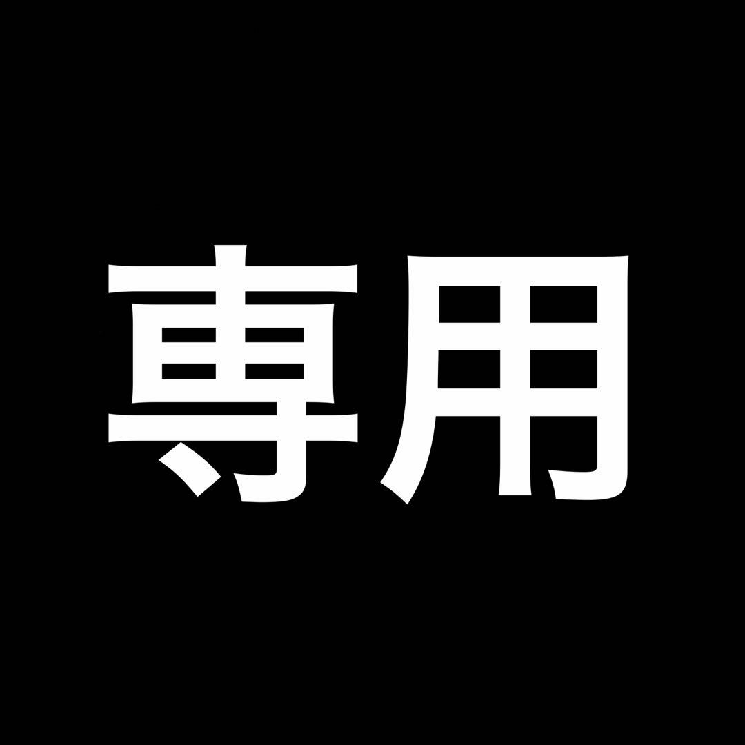 その他 Gg