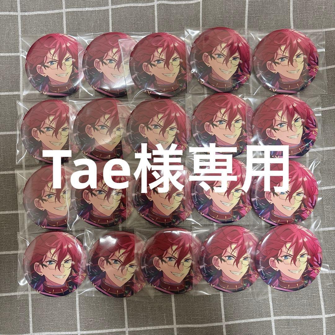 Tae