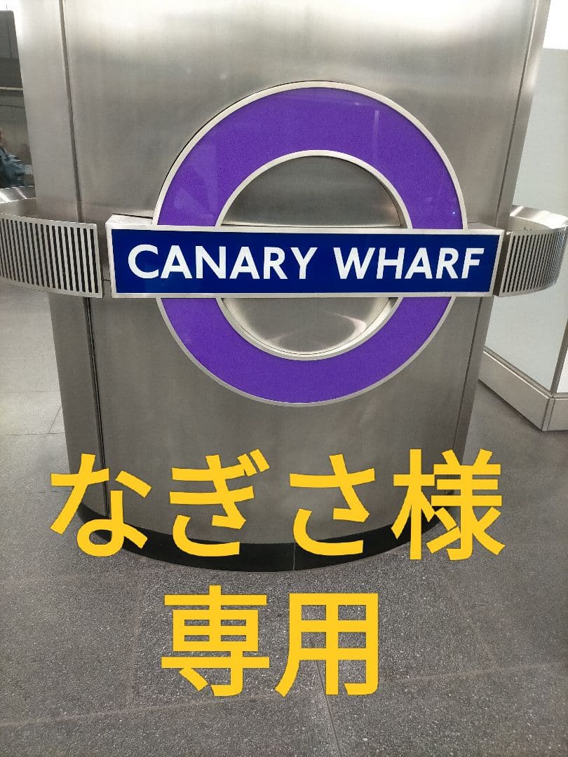 なぎさ
