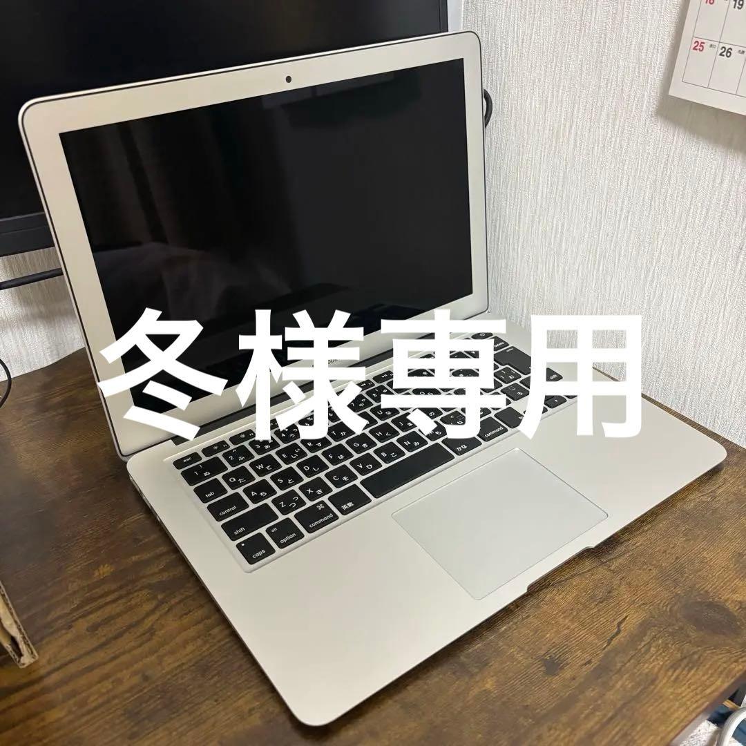 MacBook Air 13インチ 2017 SSD256GB 8GB