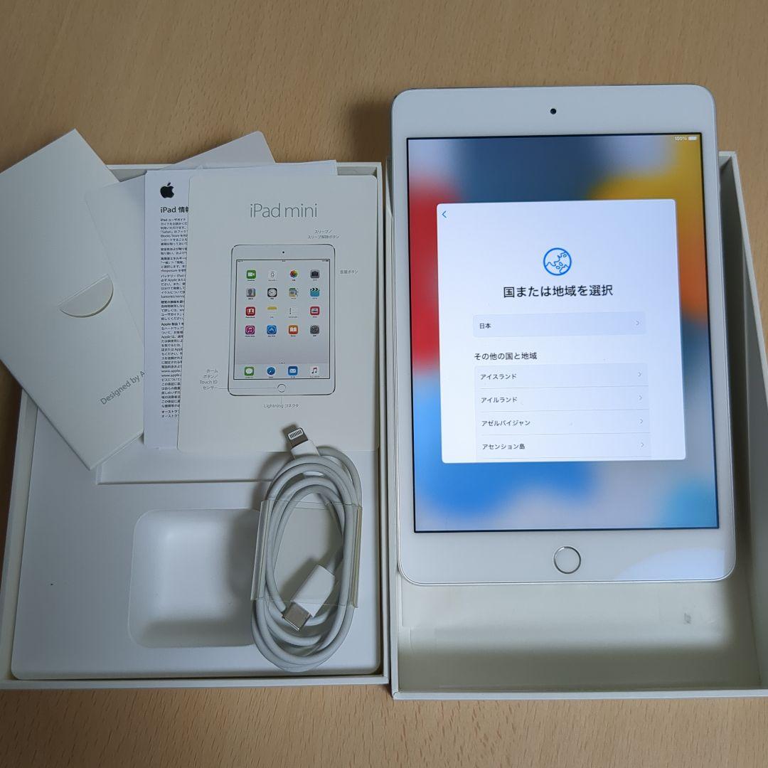 Apple iPadmini4 シルバー　128GB　ほぼ完品