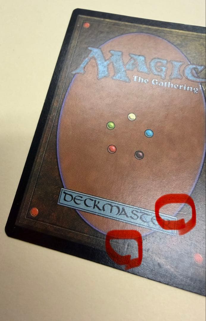 mtg Foil ガイアの揺籃の地 ジャッジ褒賞 プロモ 継ぎ目無し