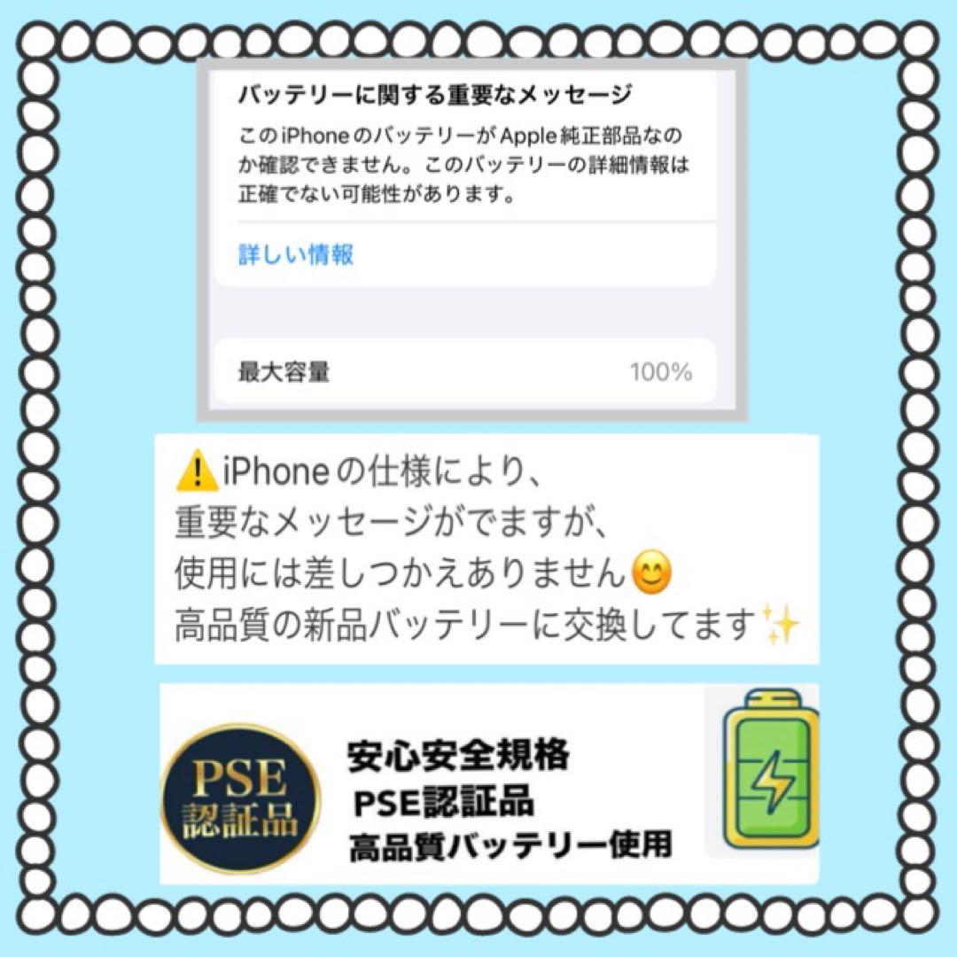 M25【電池新品100％表示】iPhone SE3 128GB ミッドナイト