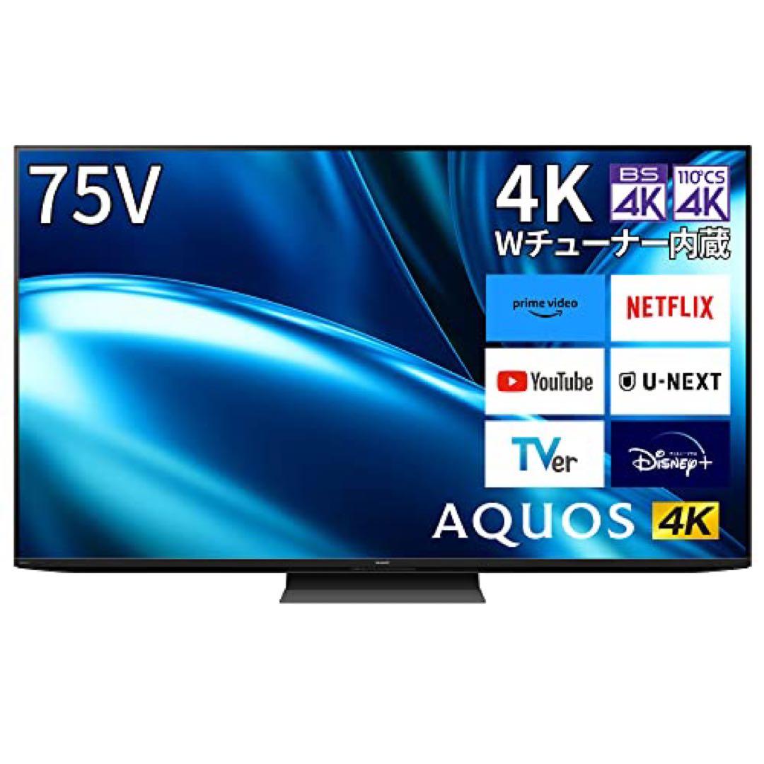 SHARP 液晶テレビ　4T-C75FN1 AQUOS シャープ75V型4K