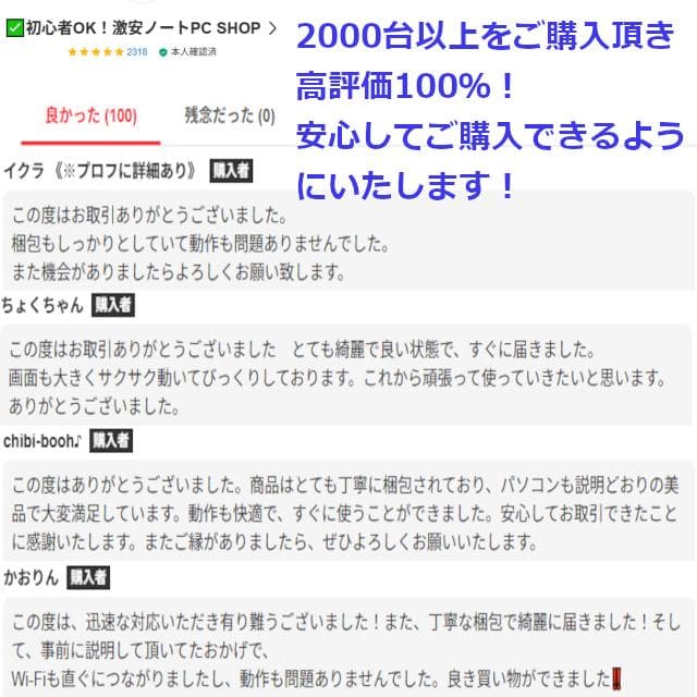 ✅️初心者OK！Windows11/Office/AI搭載ノートパソコン K12