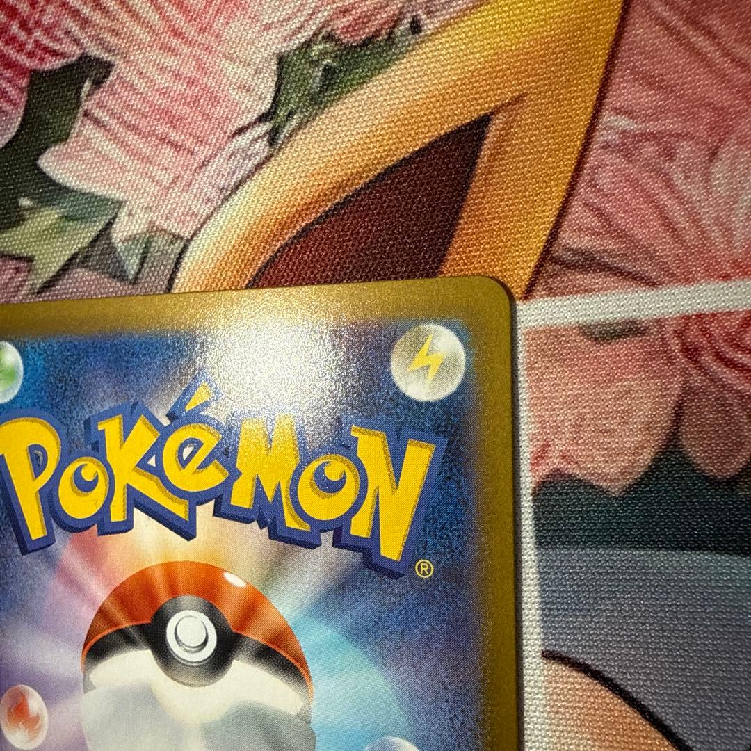 美品 メイのはげまし SAR ポケモンカード ムニキスゼロ