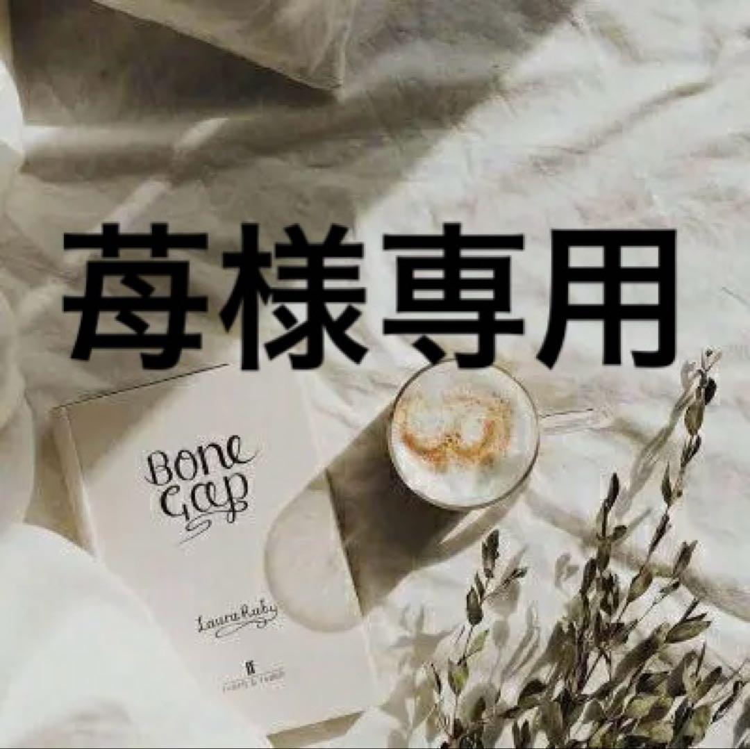 苺　0916