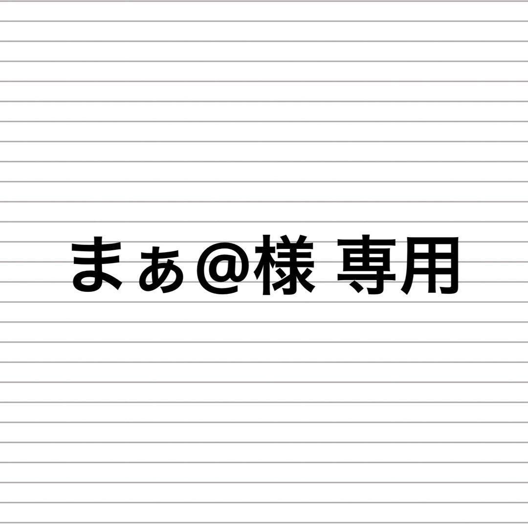 【COMME des GARCONS】02SS ナンバーシューズ24.5㎝