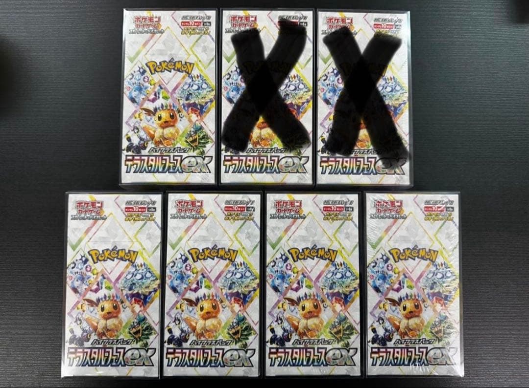 ポケモンカードゲーム テラスタルフェスEX 5箱シュリンク付き
