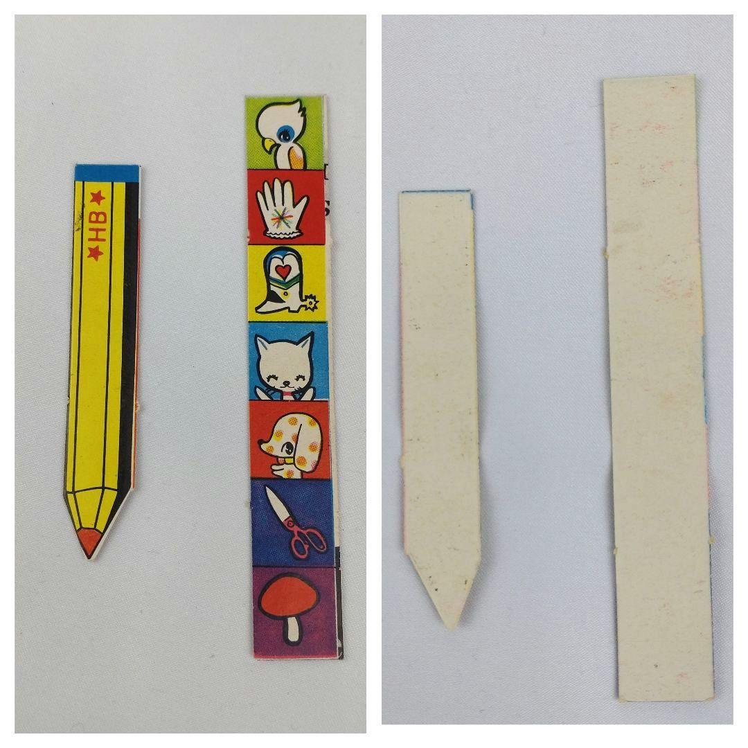 内藤ルネ 小学館 3月号ふろく 文具セット 昭和レトロ