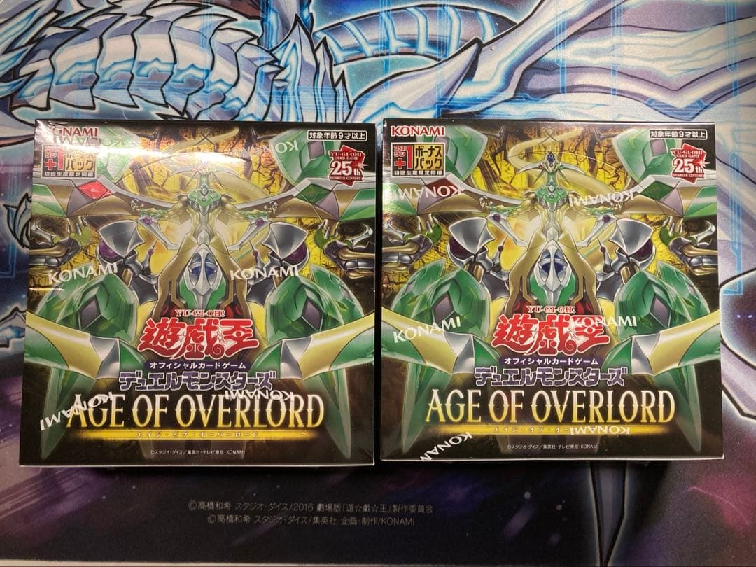 遊戯王　エイジオブオーバーロード　未開封BOX No.25098