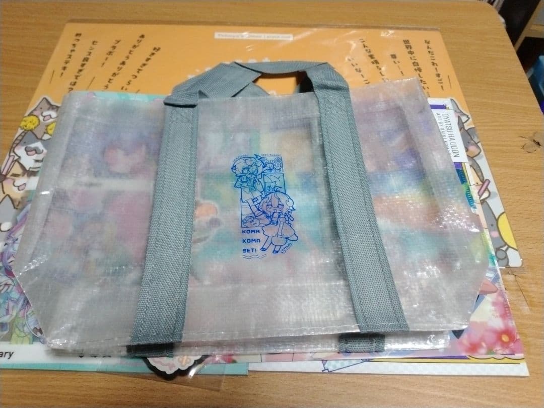 代行品