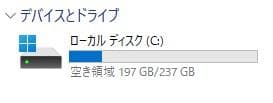 13.3型 dynabook S73/DP 8世代 i5 16GB Office