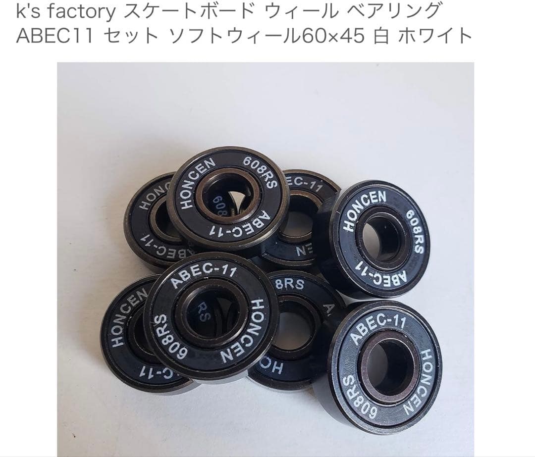 【値下げセール】トイマシーン スケボー8.0インチ&ケース・プロテクターセット