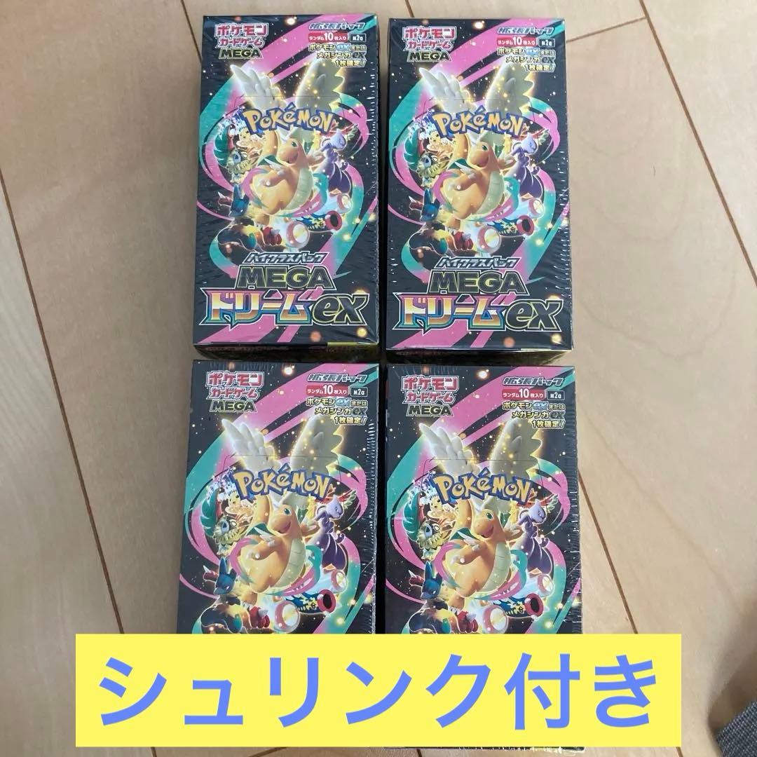 ポケモンカードゲーム MEGAドリームex 3BOXシュリンク付