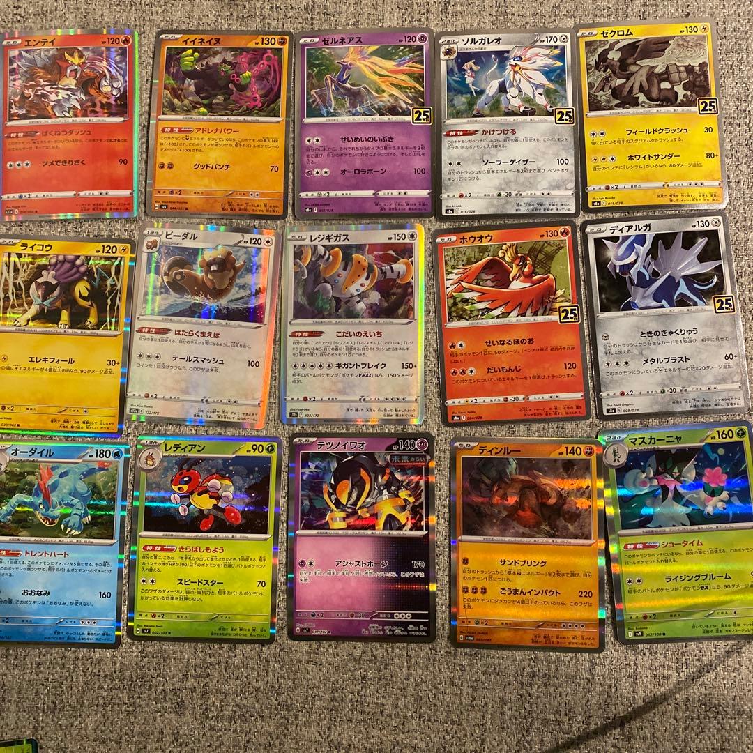 ポケモンカードセット キラのみ 42枚セット
