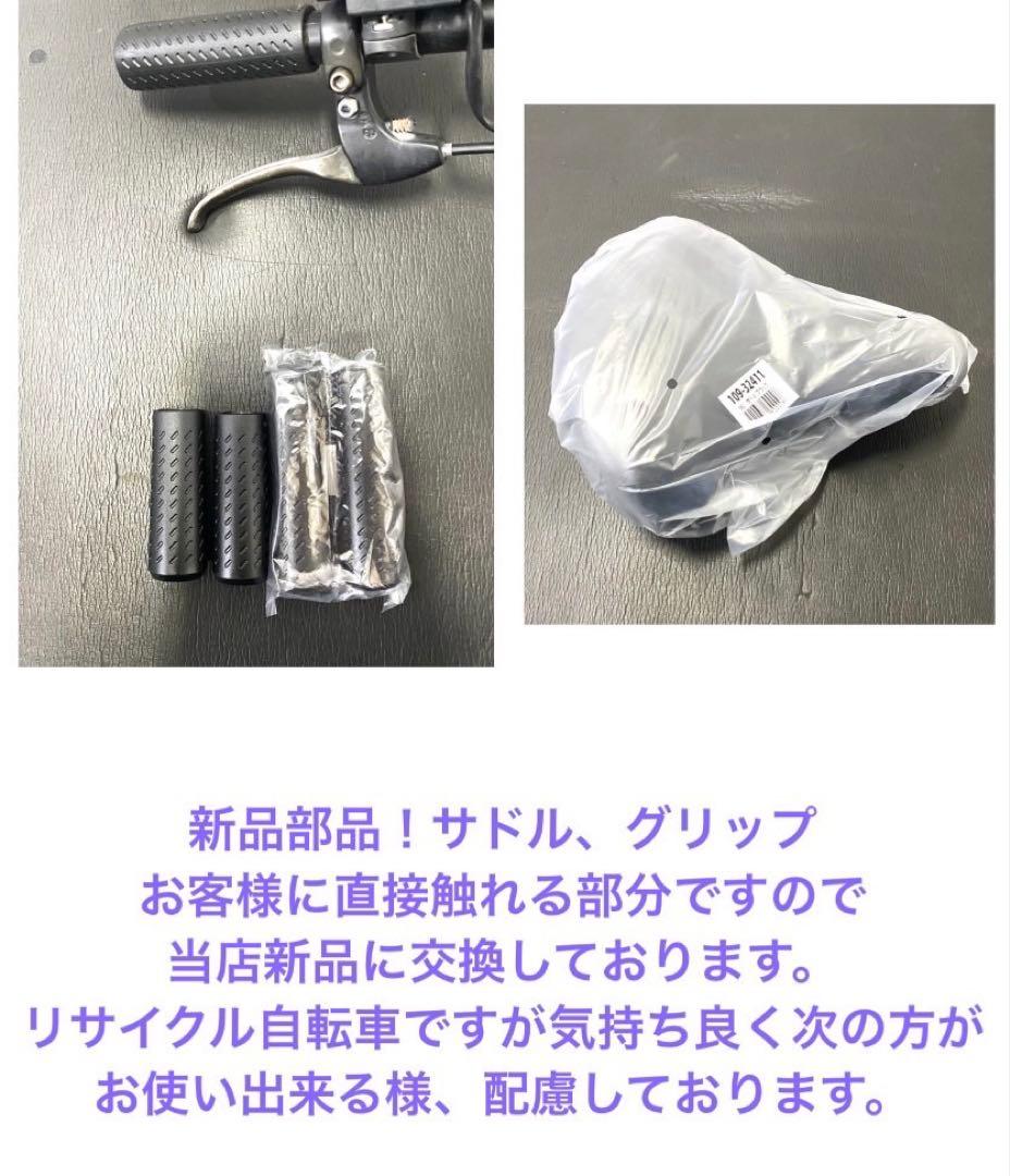 1年保証 新型　パナソニック　ギュット　gutto 黒色　電動アシスト自転車