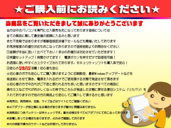 ☀お洒落★最新Win11★CORE-I7★大容量★メモリ増設★オフィス★大特価★
