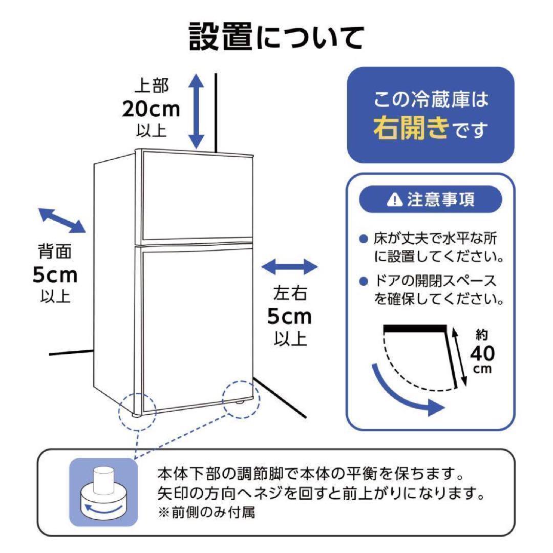 み*む様 中古美品 冷蔵庫 一人暮らし冷凍冷蔵庫 60L　ブラック