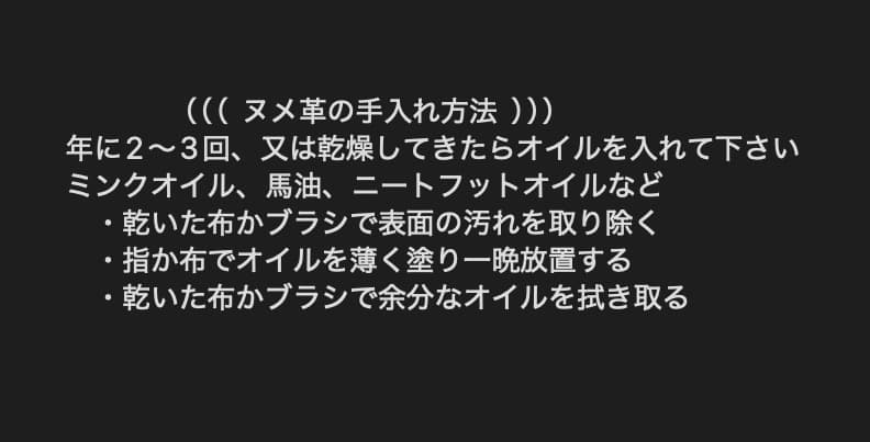 LLさん専用 ヌメ革ハンドルライザーバッグ BLUCK