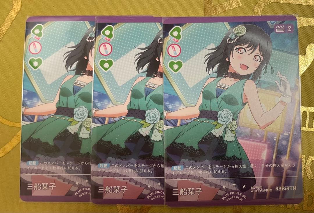 Junページ