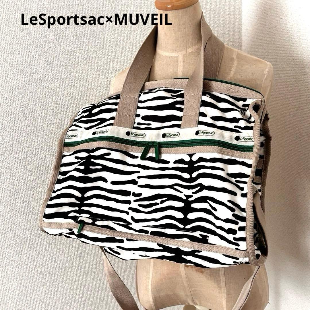 レスポートサック×ミュベール　ゼブラ柄ボストンバッグ Large